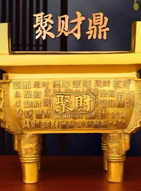 黄铜香炉四方鼎铜鼎摆件鼎盛千秋铜聚财鼎家居客厅公司办公室装饰