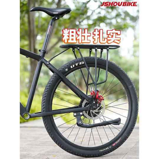 Задняя стойка для велосипеда профессора, 26-дюймовая горная 29-дюймовая дорожная стойка для шоссейного велосипеда, толстостенная задняя стойка из алюминиевого сплава, задняя стойка сиденья