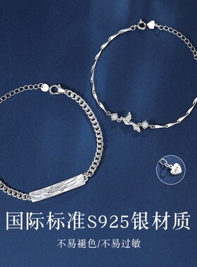 蓝桉与银鸟情侣錬一对情侣女纯刻字定制款异地情人手节礼物CC-送