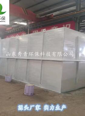 地埋式一体化污水处理设备养殖屠宰污水处理厂家现货达标排放