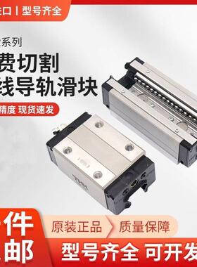 国产替THK导轨滑块SRS7MSRS7GMSRS7NSRS7GNSRS9XSSRS9XGS