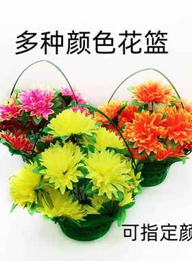 拉花清明节仿真花塑料花花篮手捧花扫墓花装饰花天堂花思亲菊上坟