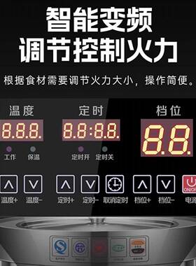 六颗钻卤肉桶锅商用汤面炉电卤锅不锈钢大锅灶汤桶熬粥牛羊肉高汤