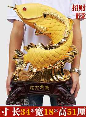 开业礼品招财鱼摆件客厅工艺品装饰大金龙鱼饭店吧台开业贺礼高档