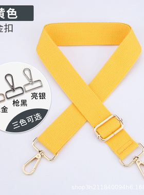 肩带包带现货供应纯色包包肩带