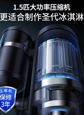 广绅电器冰激凌机商用甜筒雪糕机手工软冰淇淋机立式BJK288CR1EJ