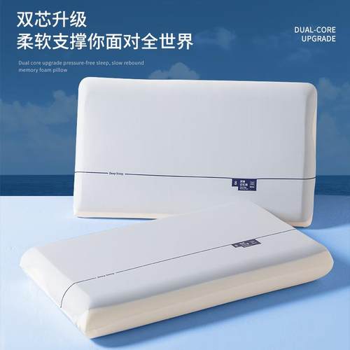 酒店同枕款零压力深星球枕头睡Pro记颈枕头护椎星球第二代护颈枕 - 图2