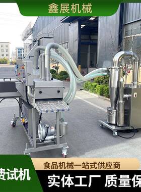 隧式爆浆鸡裹粉机上粉机咸蛋排卷上粉调理机品鱼豆腐自道动上粉机