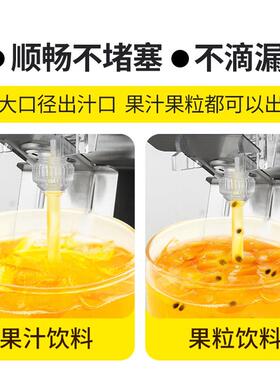 源啡冷饮机果汁机商用自助餐厅冷热双温多功能双三缸全自动饮料机
