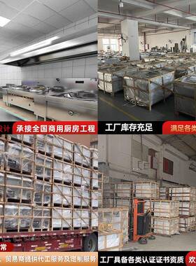 厨房电灶商基诺威台商业电炒炉电灶酒磁店设备大锅灶用能电磁炉节
