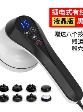 新款普立全海按摩器豚充电颈椎捏手持式多功能身家用小型揉电动震