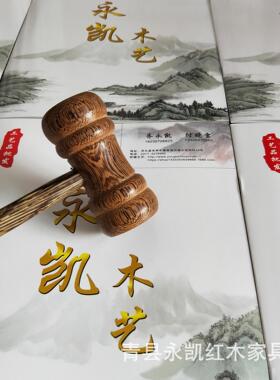 鸡翅木 厂家鸭蛋锤按摩捶 捶背敲打捶健身锤手持式木质捶子
