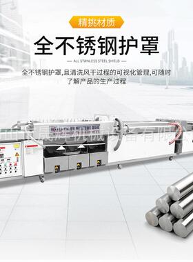 工厂直供剪刀菜刀具自动清洗机五金除油除锈超声波清洗烘干设备