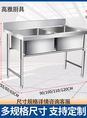 圆管脚不锈钢水槽厨房单星洗菜池商用饭店工作台洗碗盆洗手盆