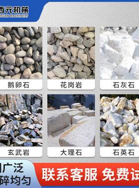 工业碎机垃圾碎撕碎机粉移动颚式破机大型设备建筑垃160圾破碎机