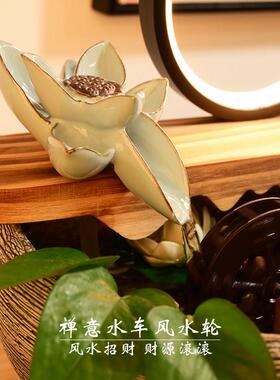 新中式创意客厅招财流水摆件风水轮喷泉桌面生财循环手工陶瓷鱼缸