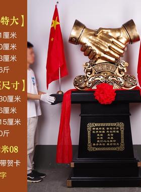 合作共赢握手摆件大号型落地公司办公室大堂玄关创意商务礼品摆设