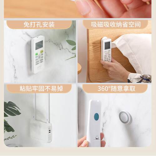 遥控器磁吸贴电视空调遥控器墙上收纳免打孔壁挂强力磁吸挂钩整理 - 图3