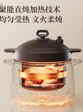 电炖锅陶瓷煲汤家用新款全自动多功能煲汤炖汤微压紫砂锅智能预约
