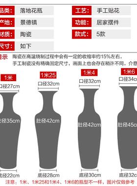 客厅摆件开业牡丹中国陶瓷器电视柜落地高花瓶大特大号红色景德镇