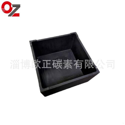 高温烧结炉用石墨盒子、石墨舟、烧结石墨方盒各种尺寸 - 图3