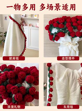 玫瑰手捧花束手工针织毛毯520送女朋友礼物实用高级生日礼物女生