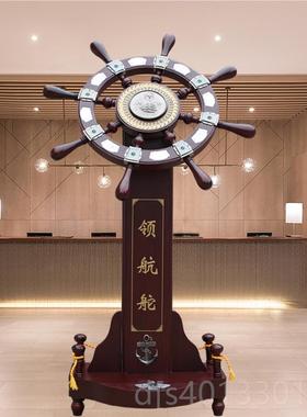 高档领航舵手落地大摆件船舵公司送礼庆商典务铺办公室乔迁开店业