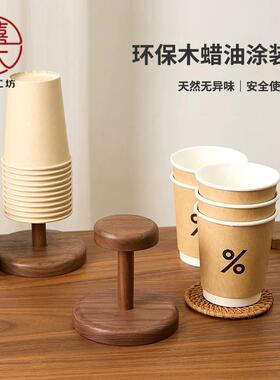 杯架桌面收纳置物架一次性杯子取杯器咖啡茶杯水杯桌上商用纸杯架