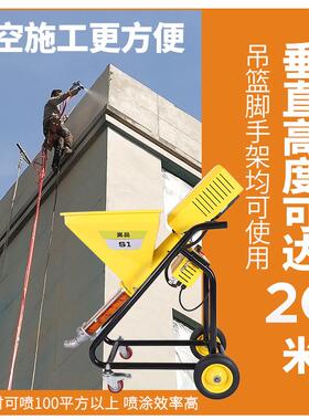 防水喷涂机外墙真石漆喷漆机薄型防火涂料水泥浆JS腻子粉砂浆