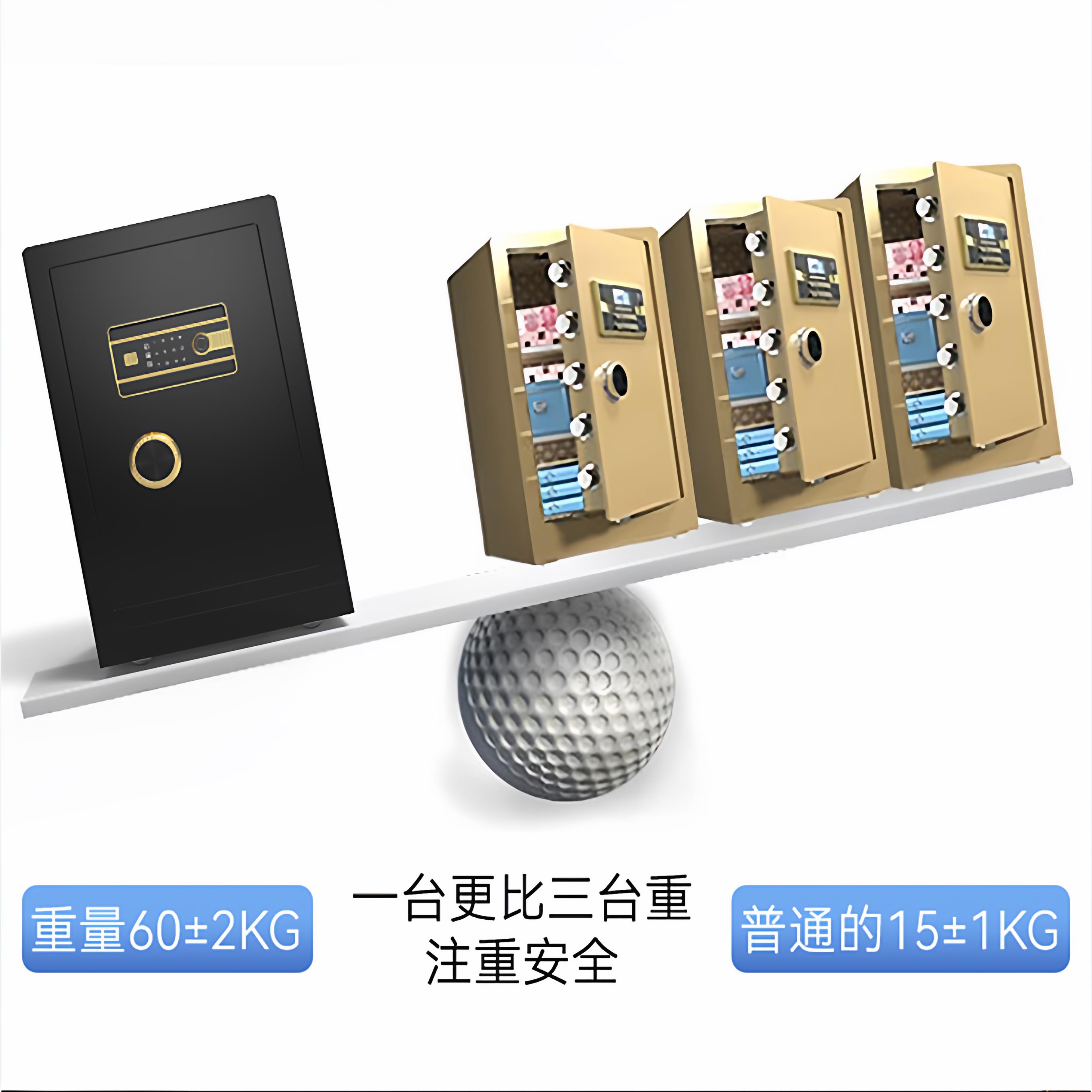 Fireproof safe household small safe WIFI alarm anti-theft office fingerprint electronic heavy duty 2025 new style