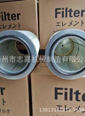 覆膜滤芯 聚酯纤维滤芯 涂装滤芯 涂装用静电喷粉滤清器