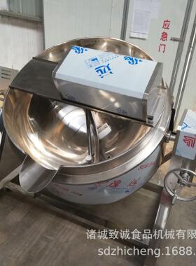 面包房蜂蜜浓缩锅 糕点配料蒸煮设备 休闲食品厂原料预煮设备