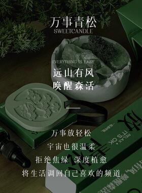 放青松小摆件办公室工位桌面装饰品治愈情绪稳定解压好物礼物上班