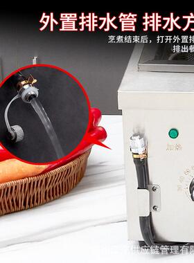 多功能煮面炉商用煮面锅电热汤粉炉台式煮面机小型冒菜炉四孔烫粉