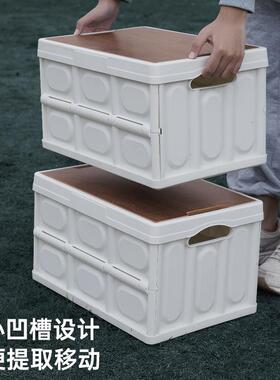 精选户外露营收纳箱折叠箱家用野营整理箱汽车载后备箱储物箱