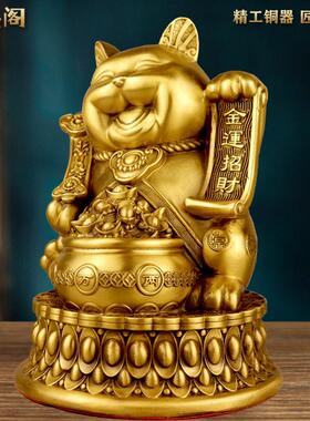 聚鑫阁纯铜猫摆件元宝福猫家居办公室收银台摆放店铺开业礼品