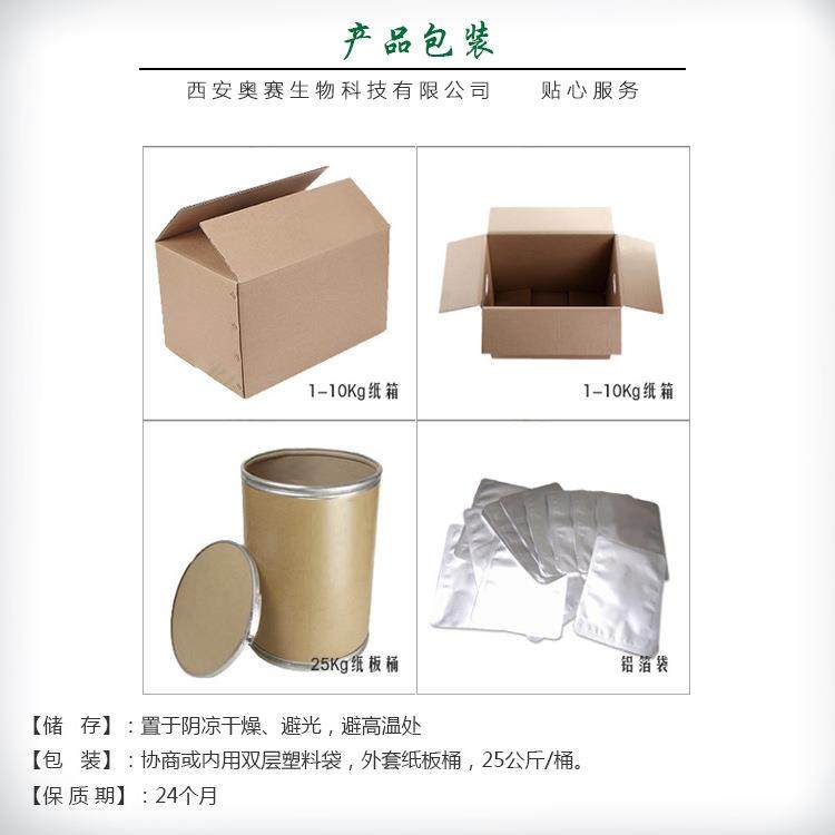 牡蛎提取物10:1比例萃取 生蚝提取物 牡蛎粉 蛎蛤提取物 现货,淘宝优惠券,粉丝福利购,淘宝优惠卷