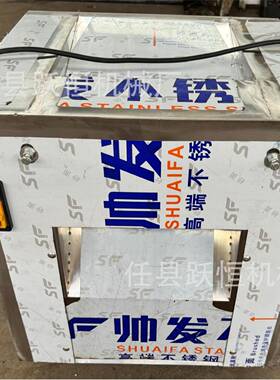 不锈钢药材切丝机，黄芪片切丝机干湿类药材切断茶叶烟叶切丝