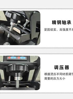 热转印压烫机小型烫画机logo领标印画机器烫钻压标转印机烫标机