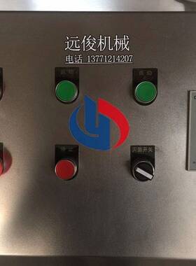 远俊供应小型实验室超微超细粉碎机磨粉机打粉机研磨机 可达纳米
