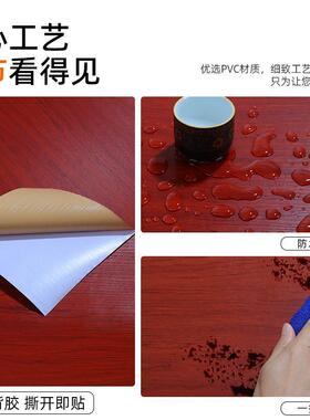 翻新家具贴纸红木胡桃木纹自粘仿木修补木门门框木板贴皮桌面贴膜