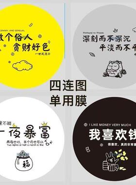 奶茶豆浆封口膜封口机封杯膜一次性豆浆封口膜