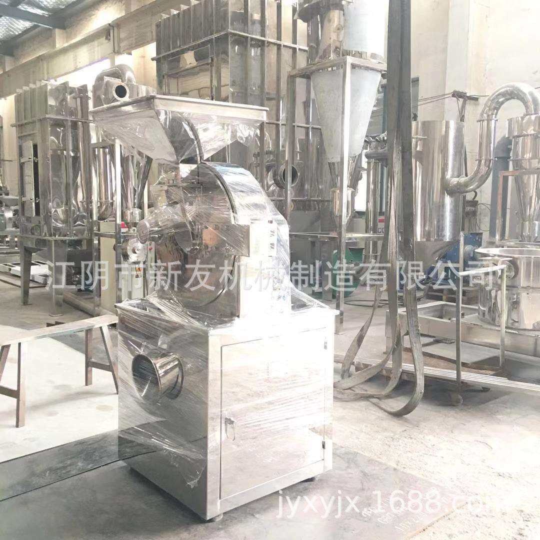 超细不锈钢大米磨粉机家用商用五谷杂粮粉碎机全不锈钢,淘宝优惠券,粉丝福利购,淘宝优惠卷