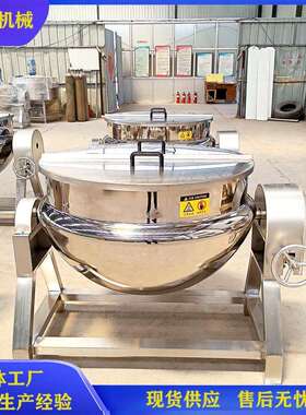 蔬菜鸭货100L型漂烫卤肉煮锅商用制品酱牛肉卤 煮锅 大鸡爪煮锅
