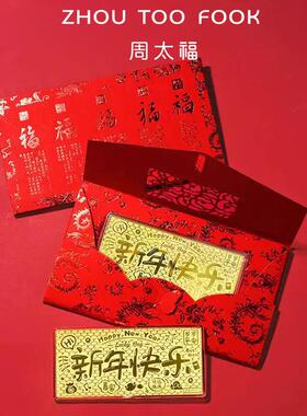 黄金足金999生日快乐金条金钞大板1g纯金子片金卡圣诞节礼物
