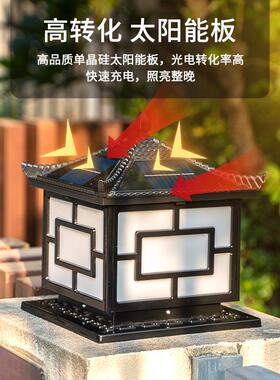 中式太阳能门柱灯中字柱头灯仿古户外铝型材LED防水柱灯中山