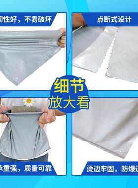 白色加厚连卷快递袋电商自动打包机点断式易撕口黑色包装袋子
