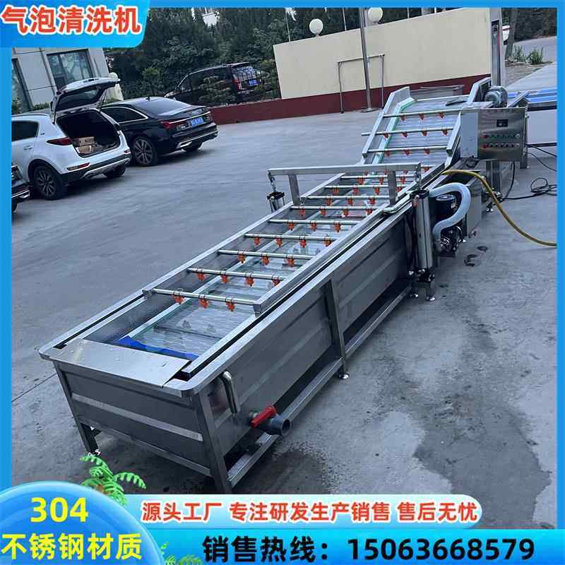 商用果蔬气泡清洗机厂家包装袋去油污净菜加工流水线洗菜机洗果机,淘宝优惠券,粉丝福利购,淘宝优惠卷