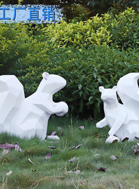 白色玻璃钢松鼠雕塑小区花坛商场文创园几何动物落地摆件定制美陈