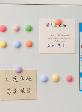 创意个性冰箱贴磁铁黑板照片固定留言磁铁贴磁吸扣可爱装饰吸磁铁